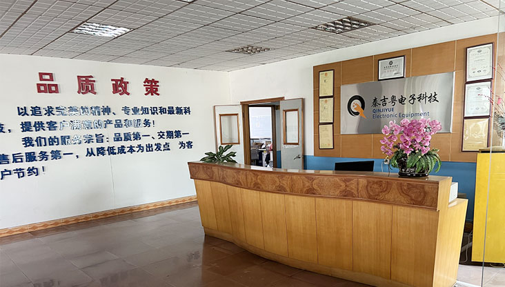 企业文化
