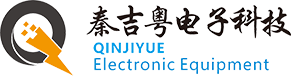 东莞市秦吉粤电子科技有限公司